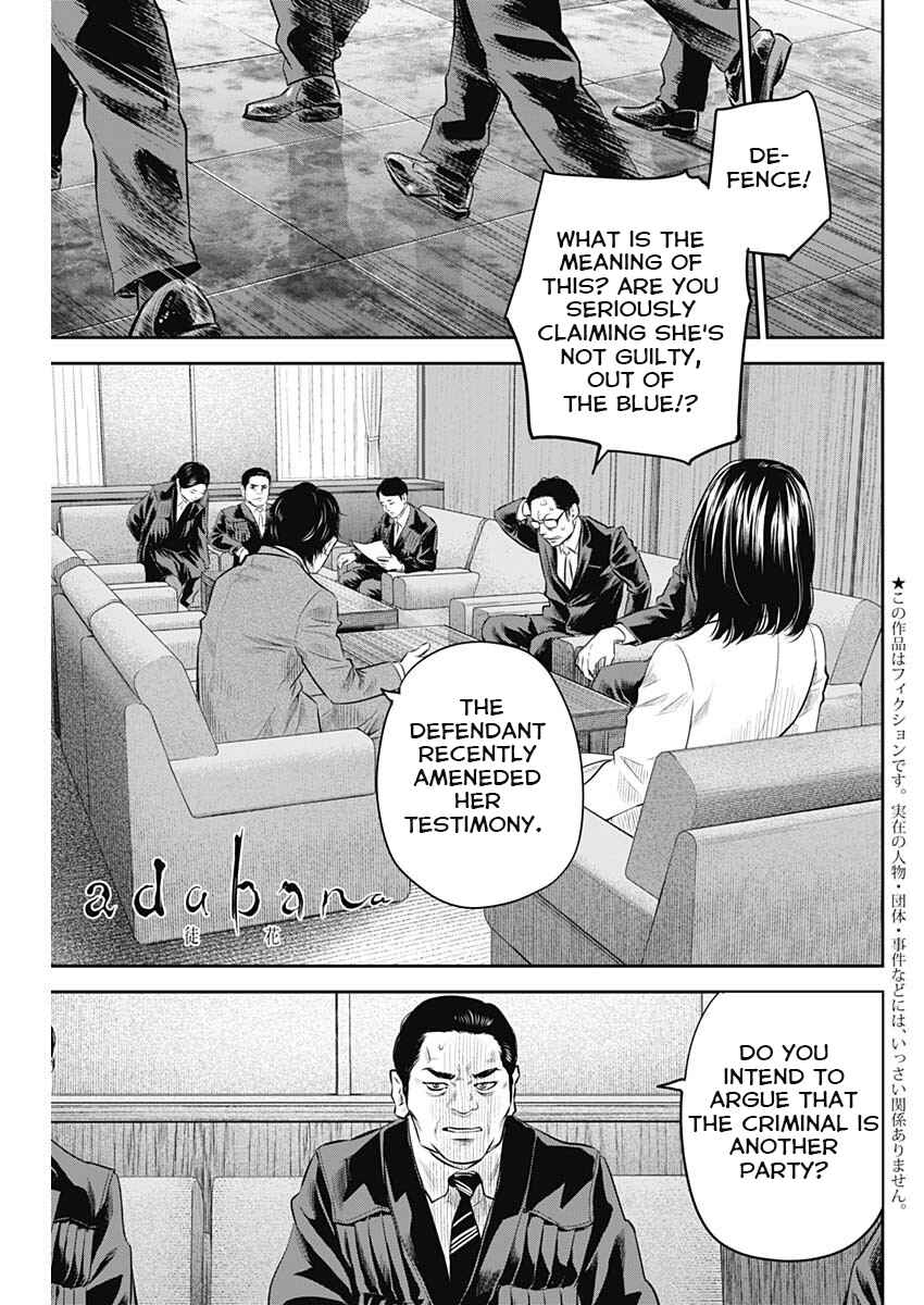 Page 1 Chapter 26 Adabana