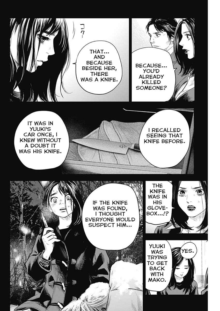 Page 12 Chapter 26 Adabana