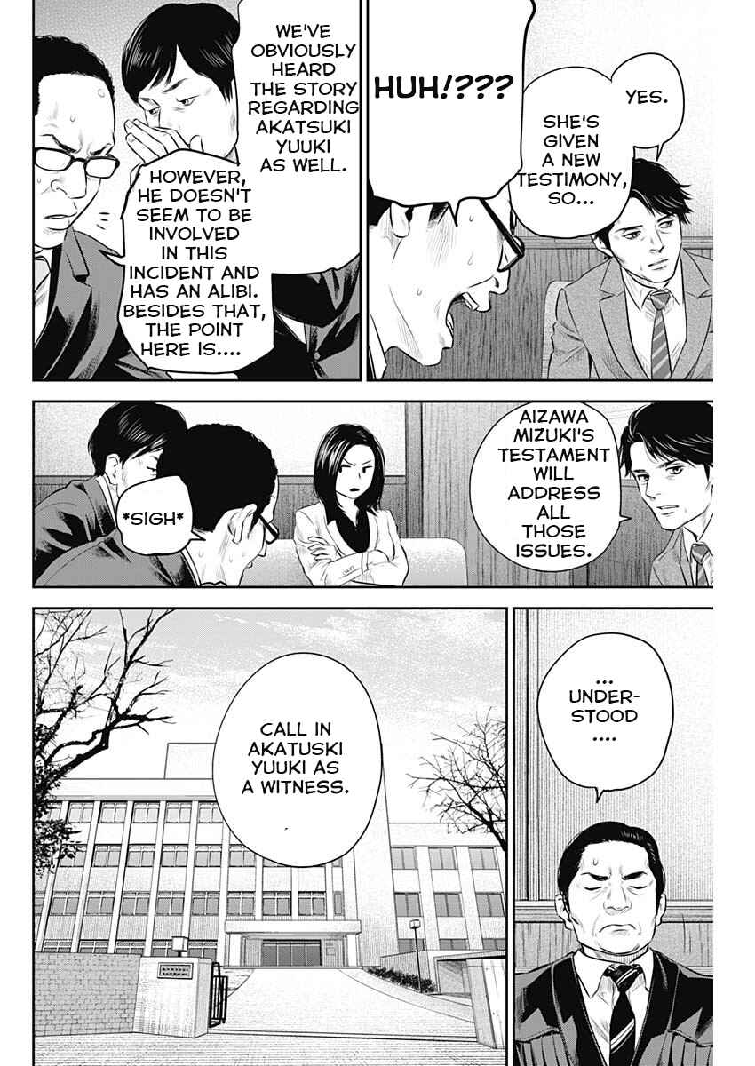 Page 2 Chapter 26 Adabana