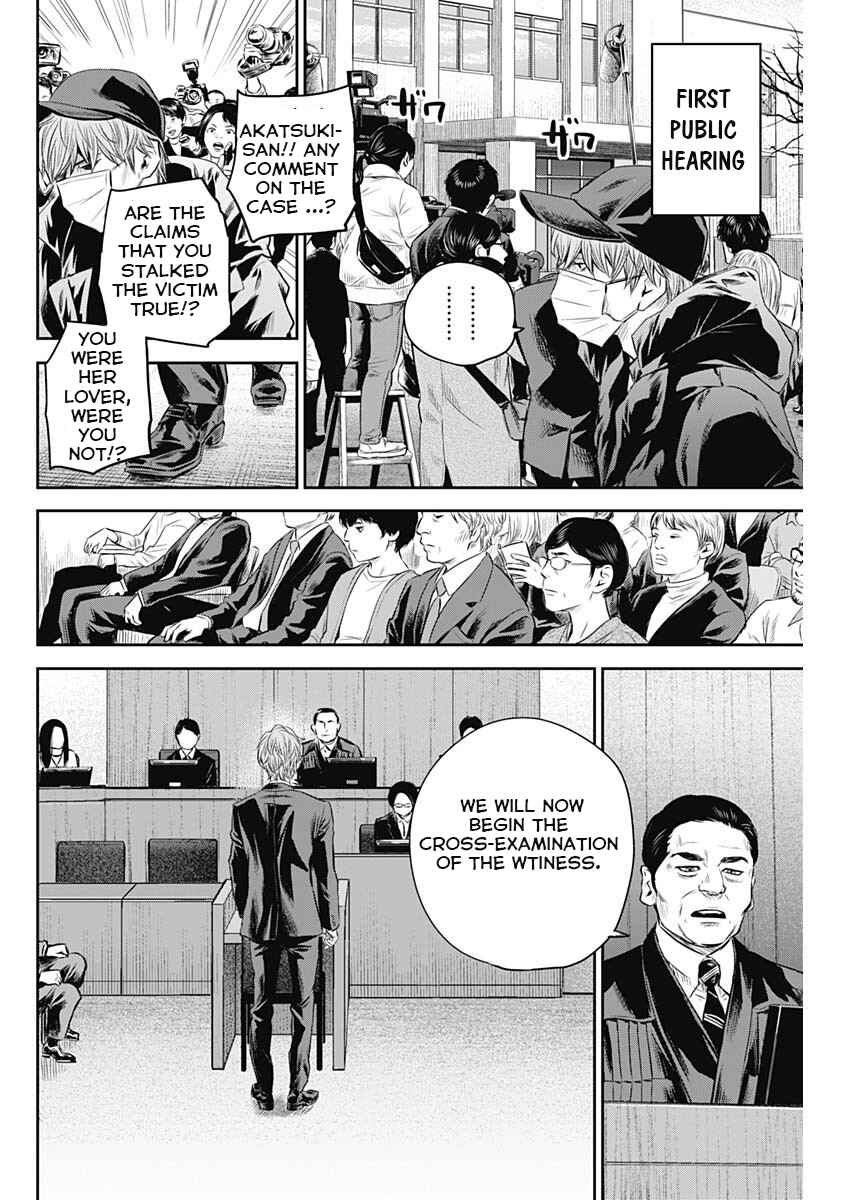Page 8 Chapter 26 Adabana