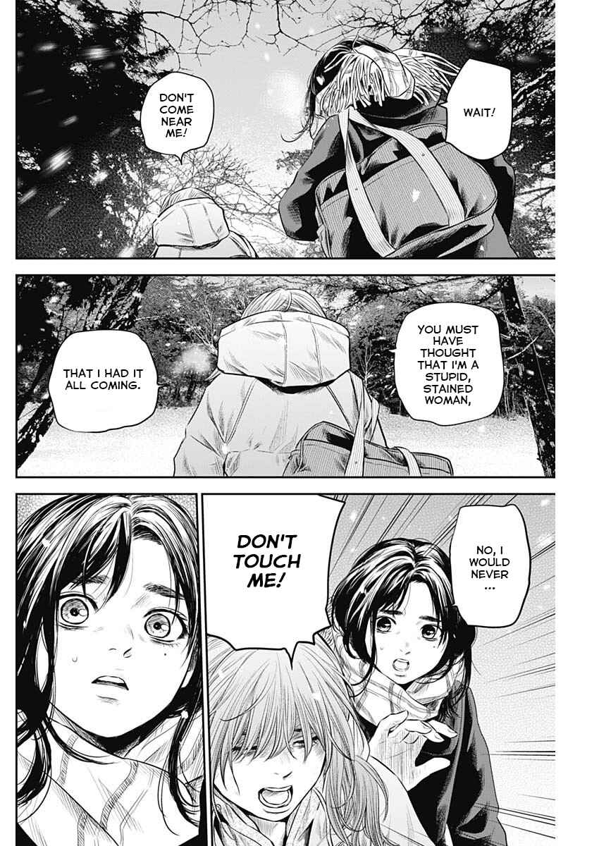 Page 5 Chapter 21 Adabana