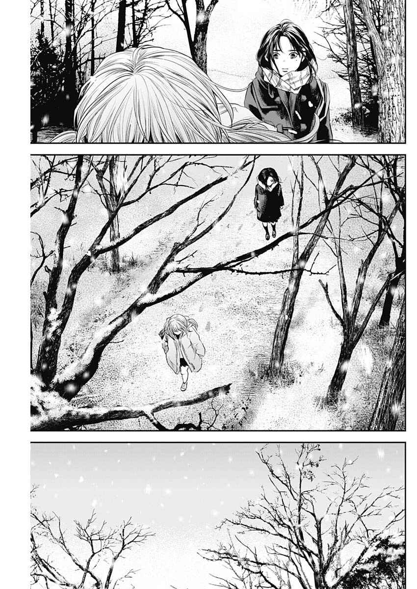 Page 8 Chapter 21 Adabana