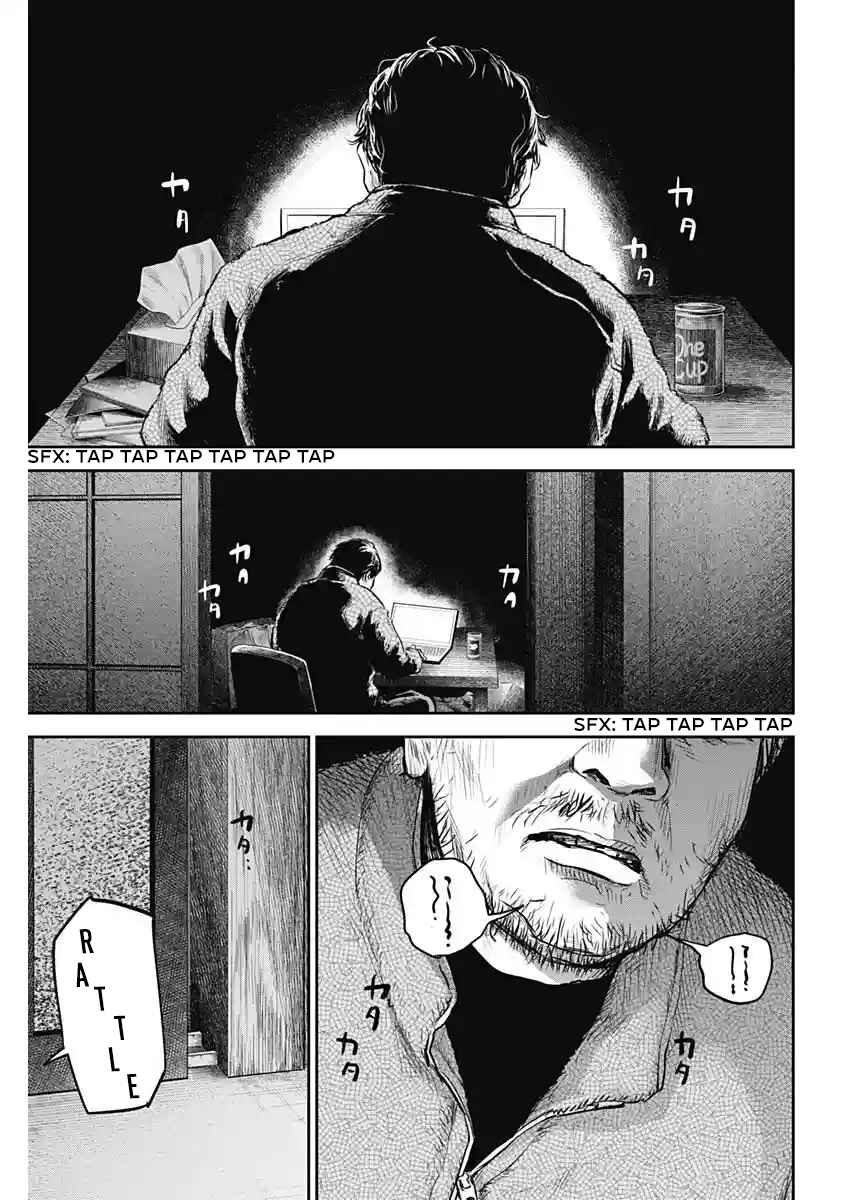 Page 3 Chapter 9 Adabana