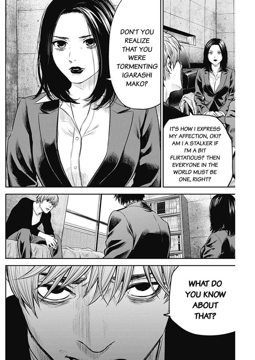 Page 13 Chapter 7 Adabana
