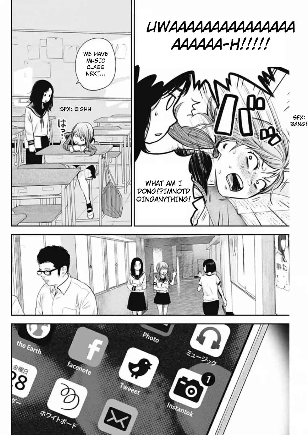 Page 6 Chapter 10 Adabana