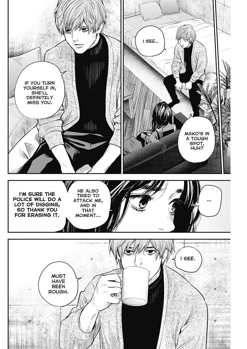 Page 16 Chapter 20 Adabana