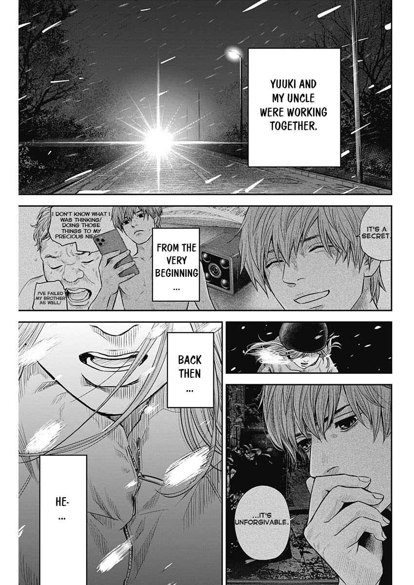 Page 5 Chapter 17 Adabana