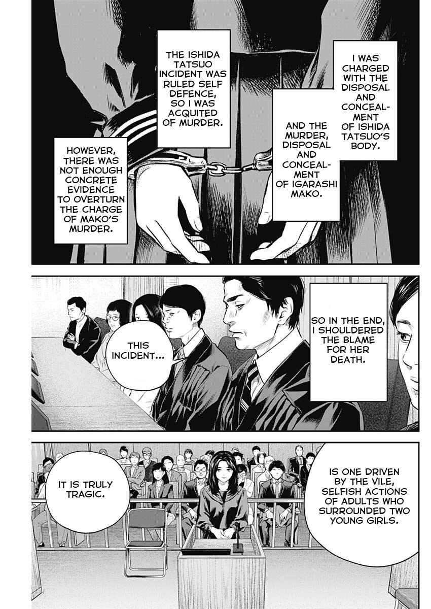 Page 17 Chapter 27 Adabana