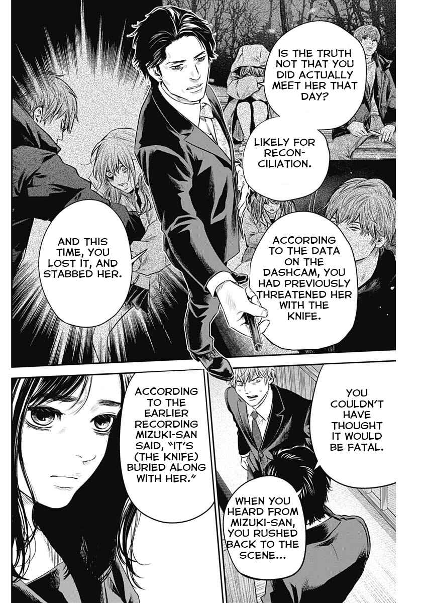 Page 8 Chapter 27 Adabana