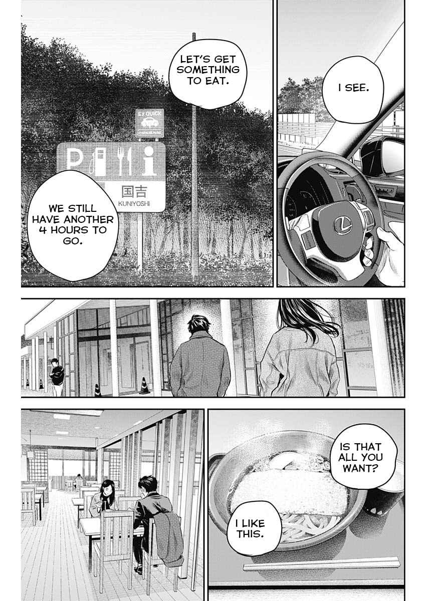 Page 7 Chapter 28 Adabana