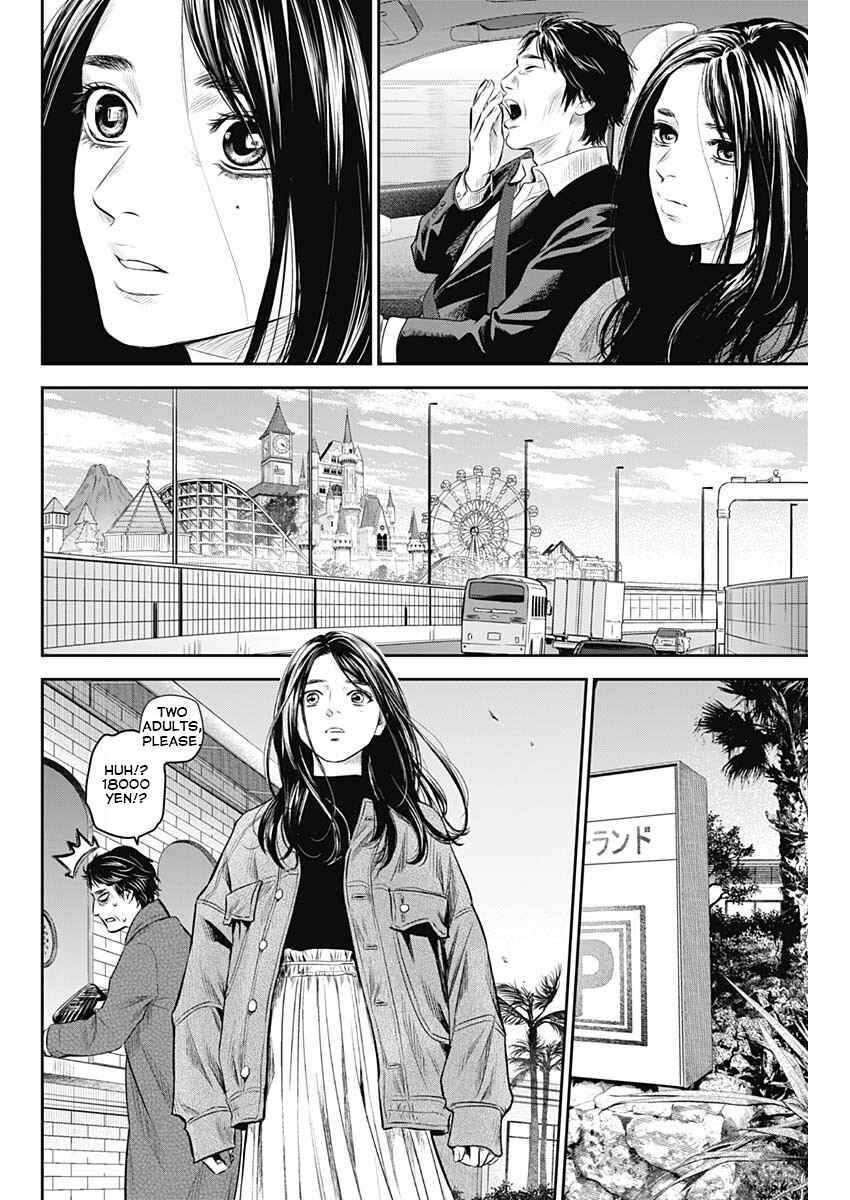 Page 8 Chapter 28 Adabana