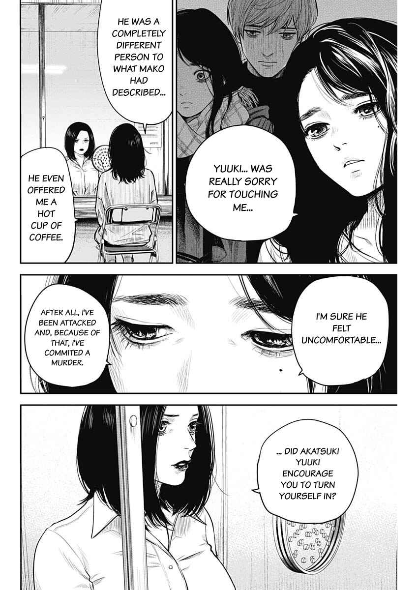 Page 12 Chapter 6 Adabana
