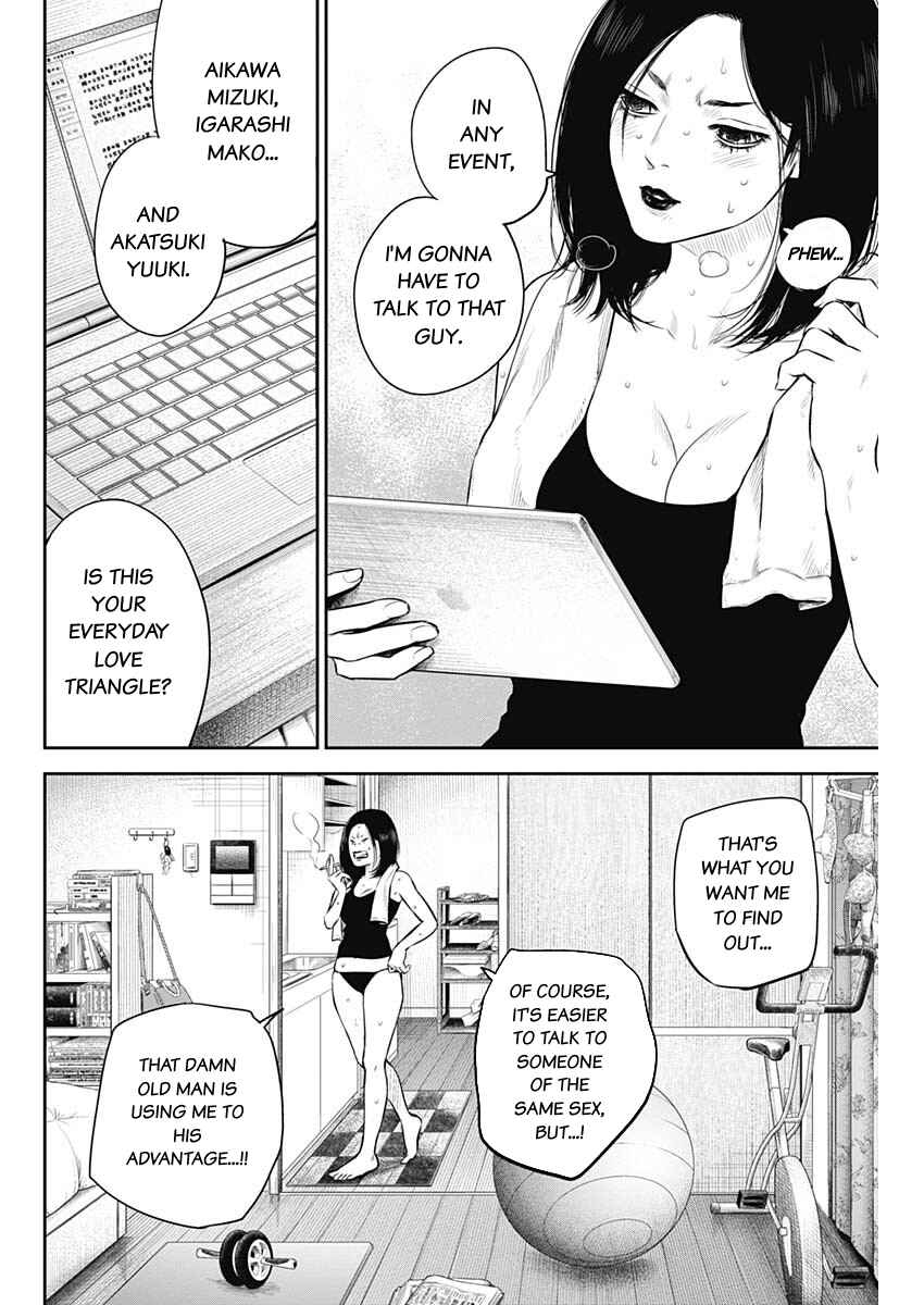 Page 2 Chapter 6 Adabana
