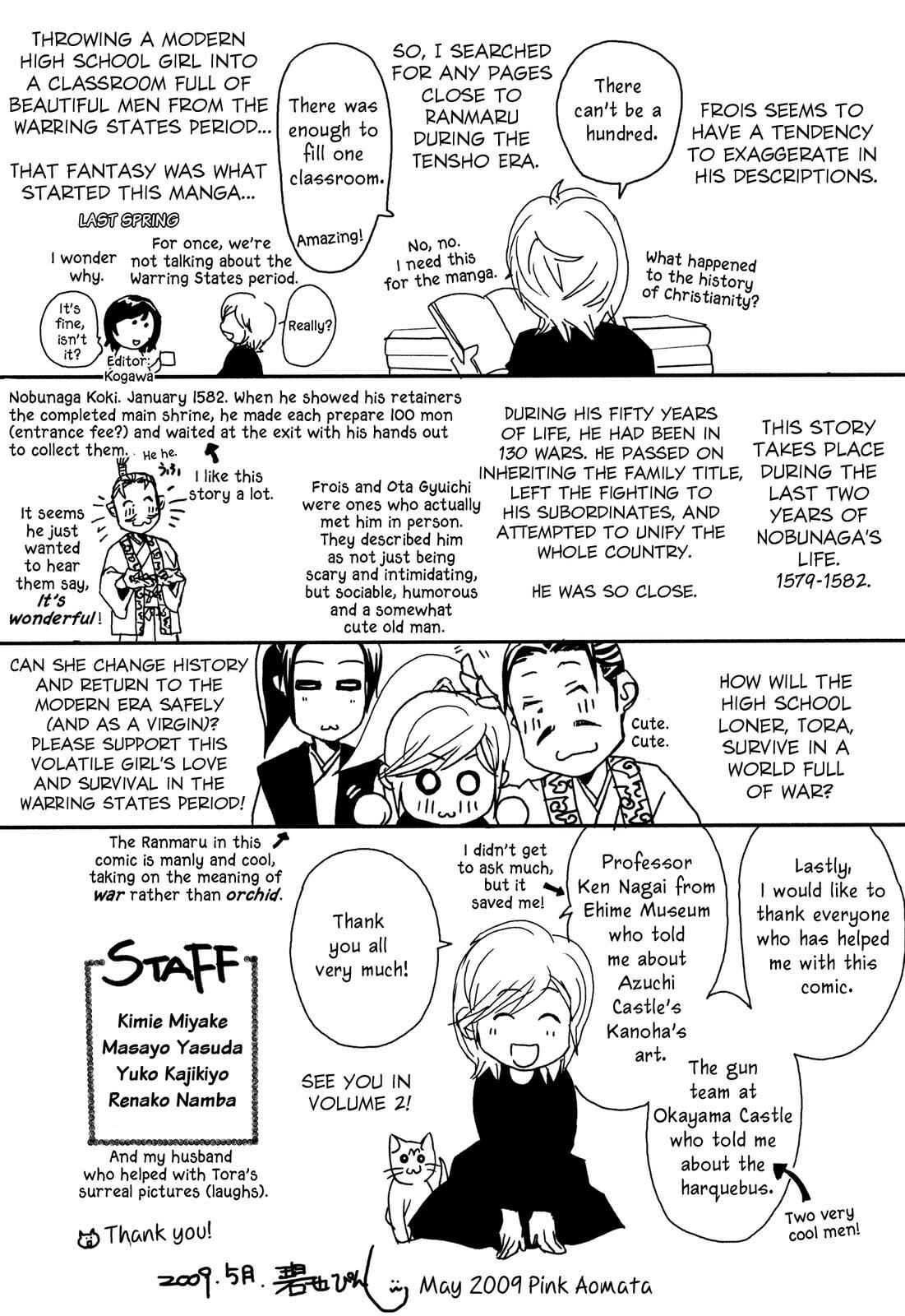 Page 4 Chapter 1.5 Tenka Ichi