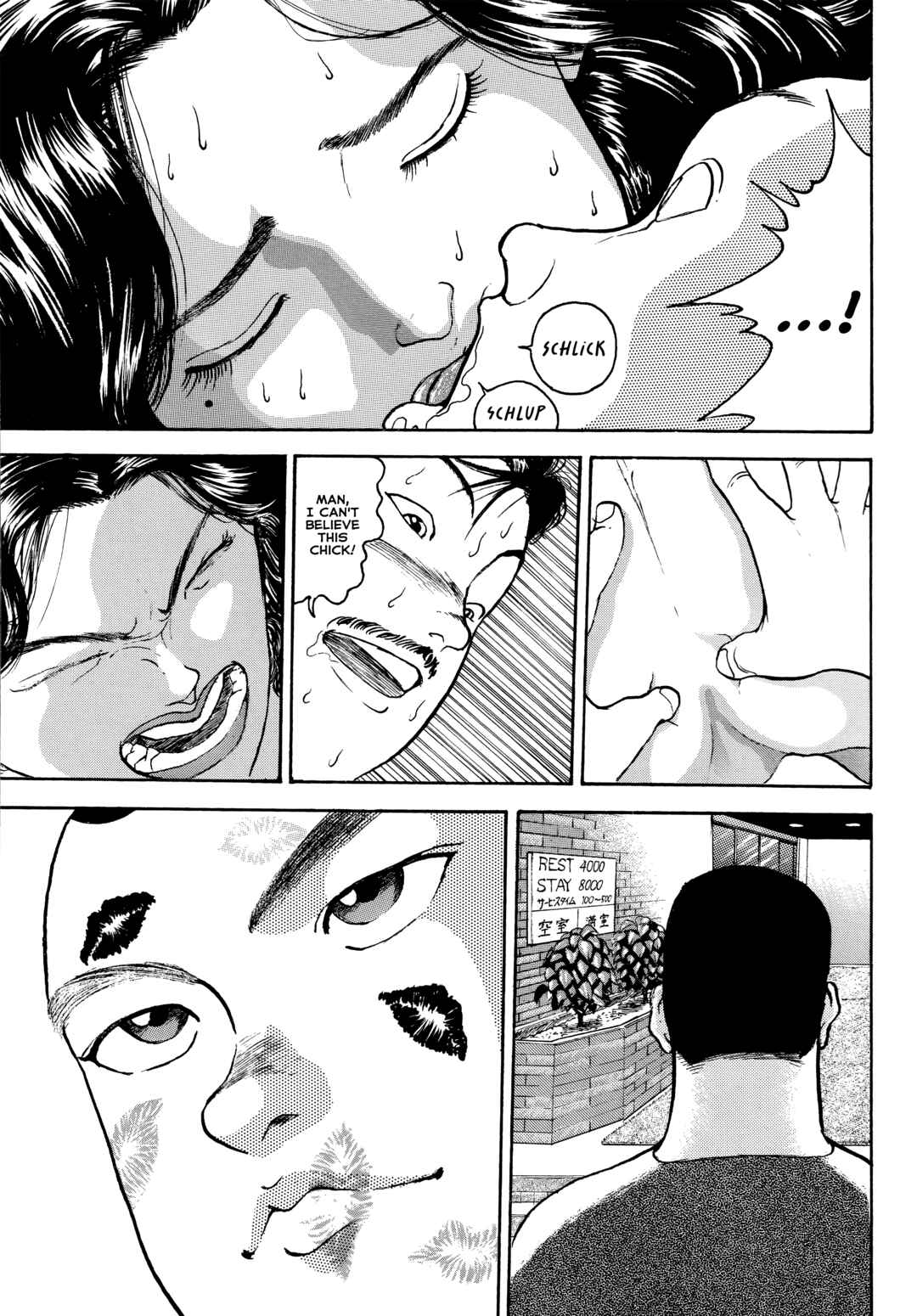 Page 19 Chapter 2 Keisuke Itagakis Elusive Uncollected Works