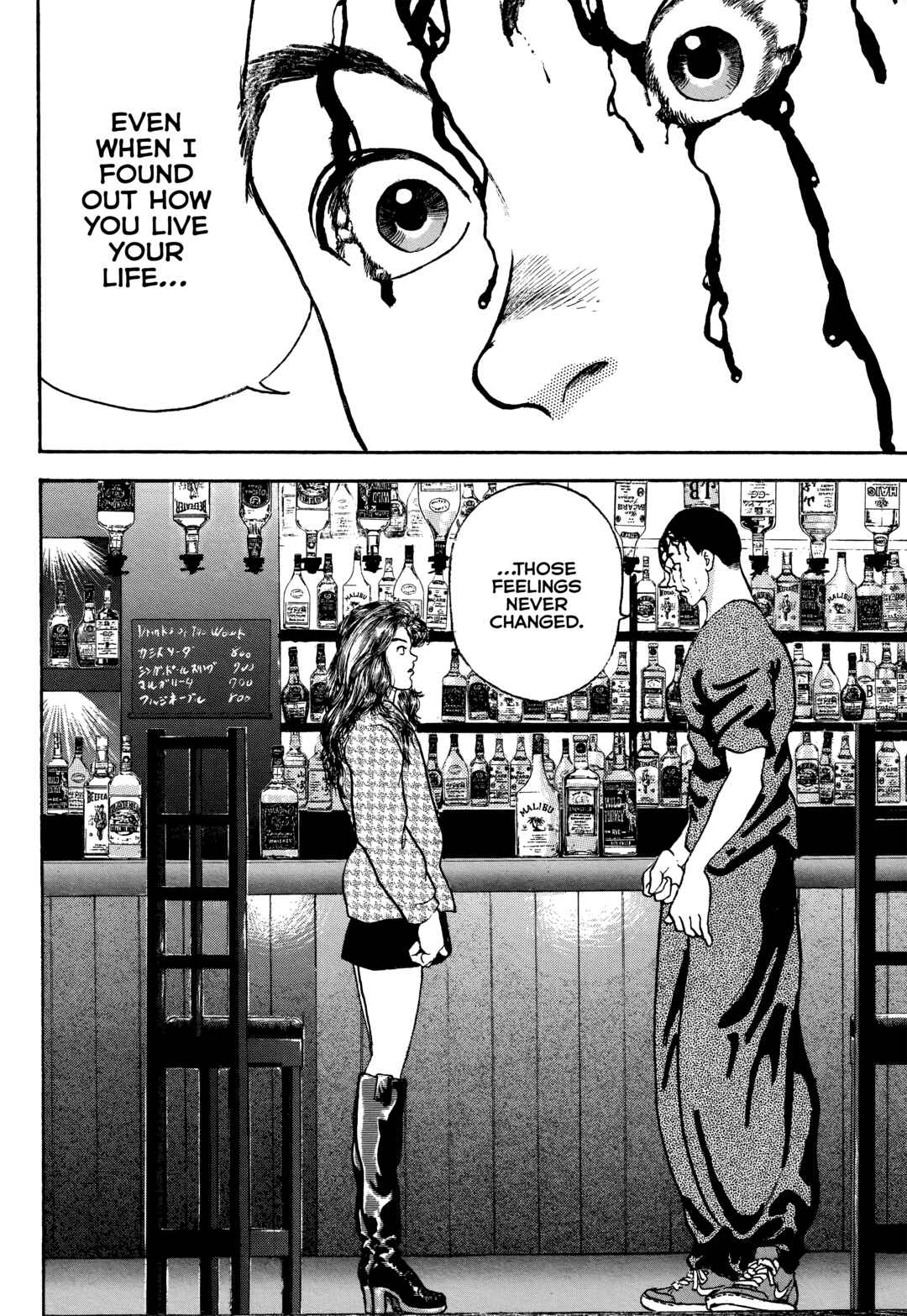 Page 28 Chapter 2 Keisuke Itagakis Elusive Uncollected Works