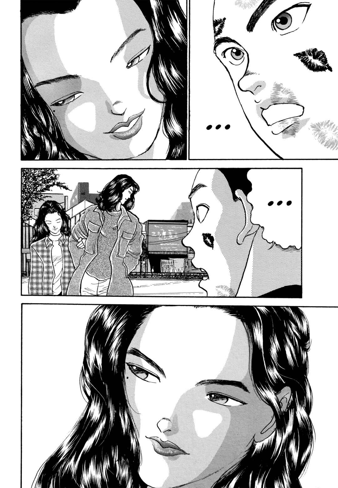Page 8 Chapter 2 Keisuke Itagakis Elusive Uncollected Works