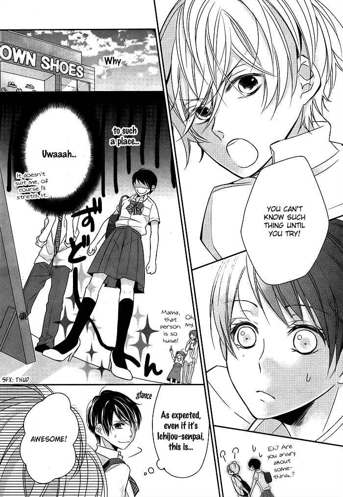 Page 10 Chapter Unknown_17f6 Giant Cinderella