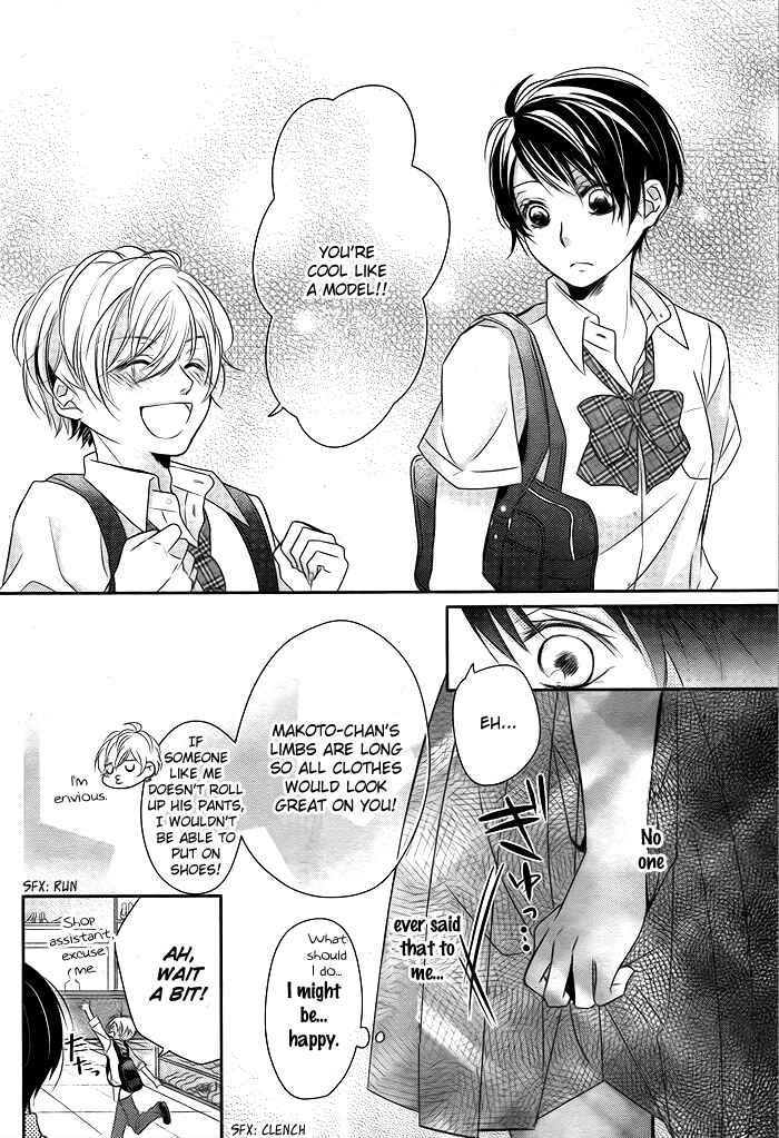 Page 11 Chapter Unknown_17f6 Giant Cinderella