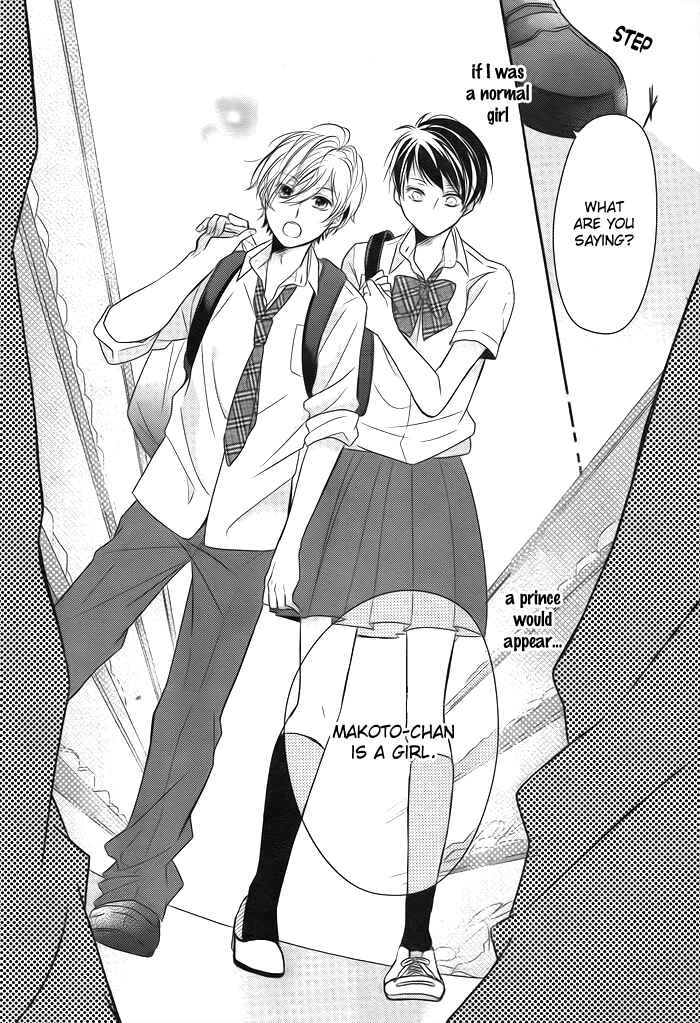 Page 13 Chapter Unknown_17f6 Giant Cinderella