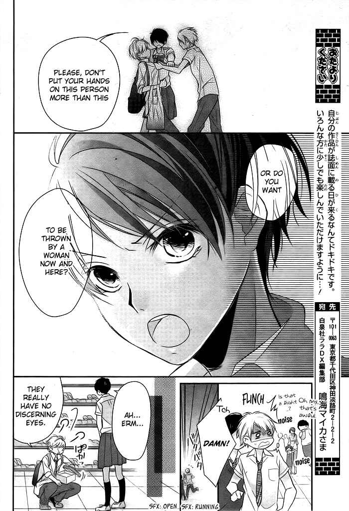 Page 15 Chapter Unknown_17f6 Giant Cinderella