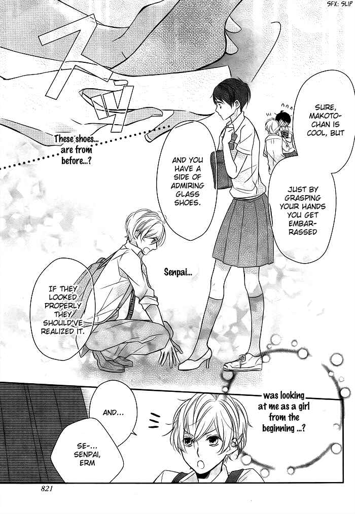Page 16 Chapter Unknown_17f6 Giant Cinderella
