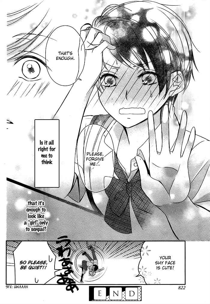 Page 17 Chapter Unknown_17f6 Giant Cinderella