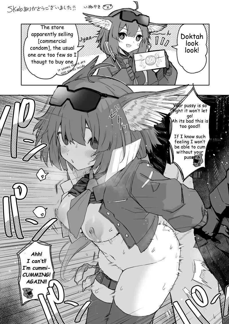 Page 11 Chapter Unknown_ca2a [Arknights] Twitter Collection (Inukaki) Doujinshi