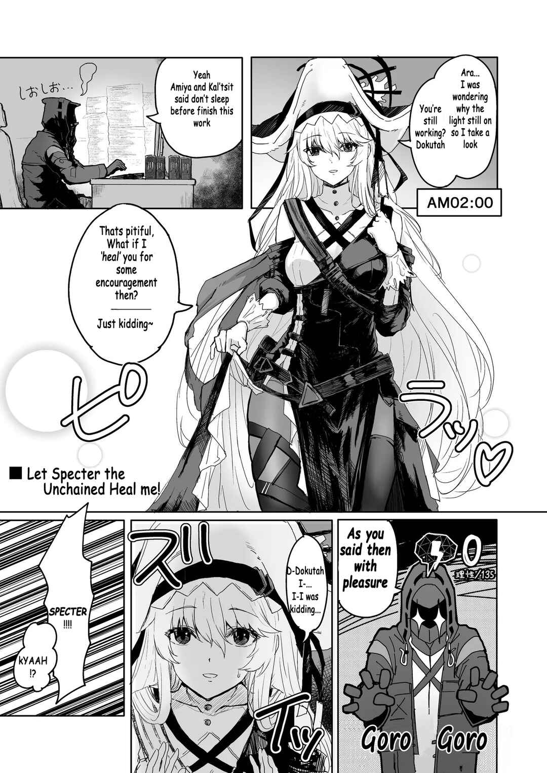Page 13 Chapter Unknown_ca2a [Arknights] Twitter Collection (Inukaki) Doujinshi