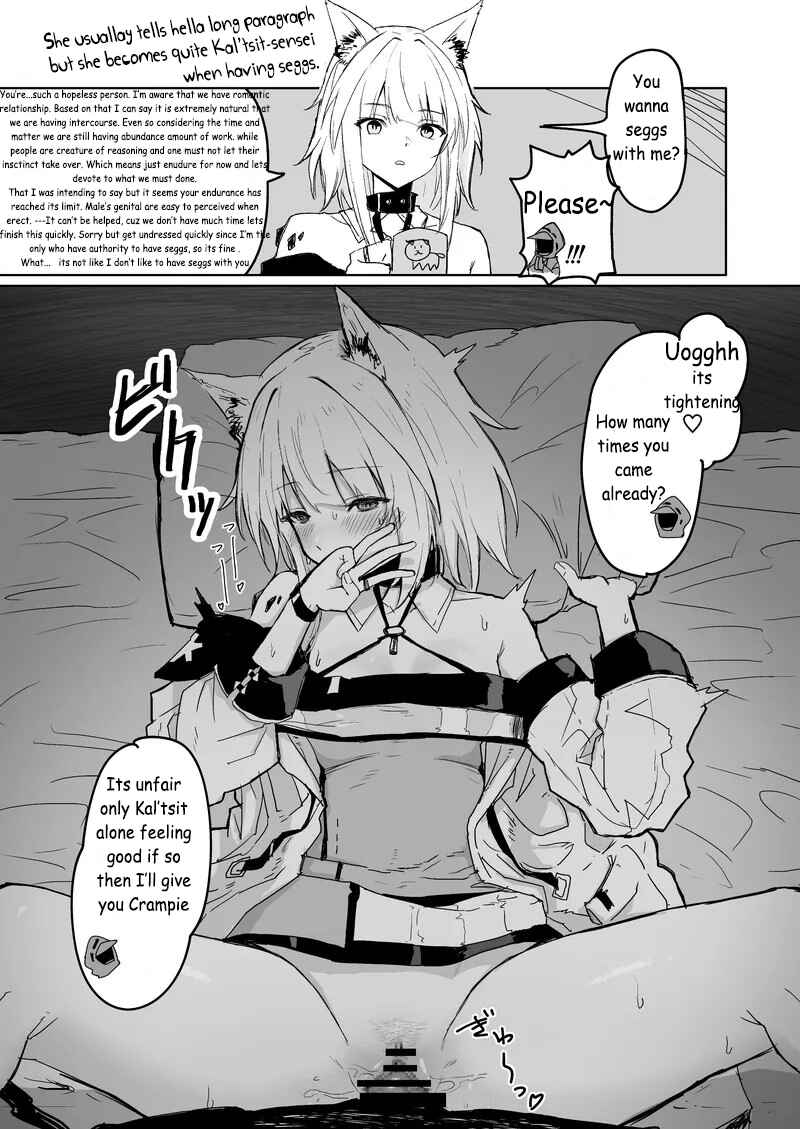 Page 19 Chapter Unknown_ca2a [Arknights] Twitter Collection (Inukaki) Doujinshi