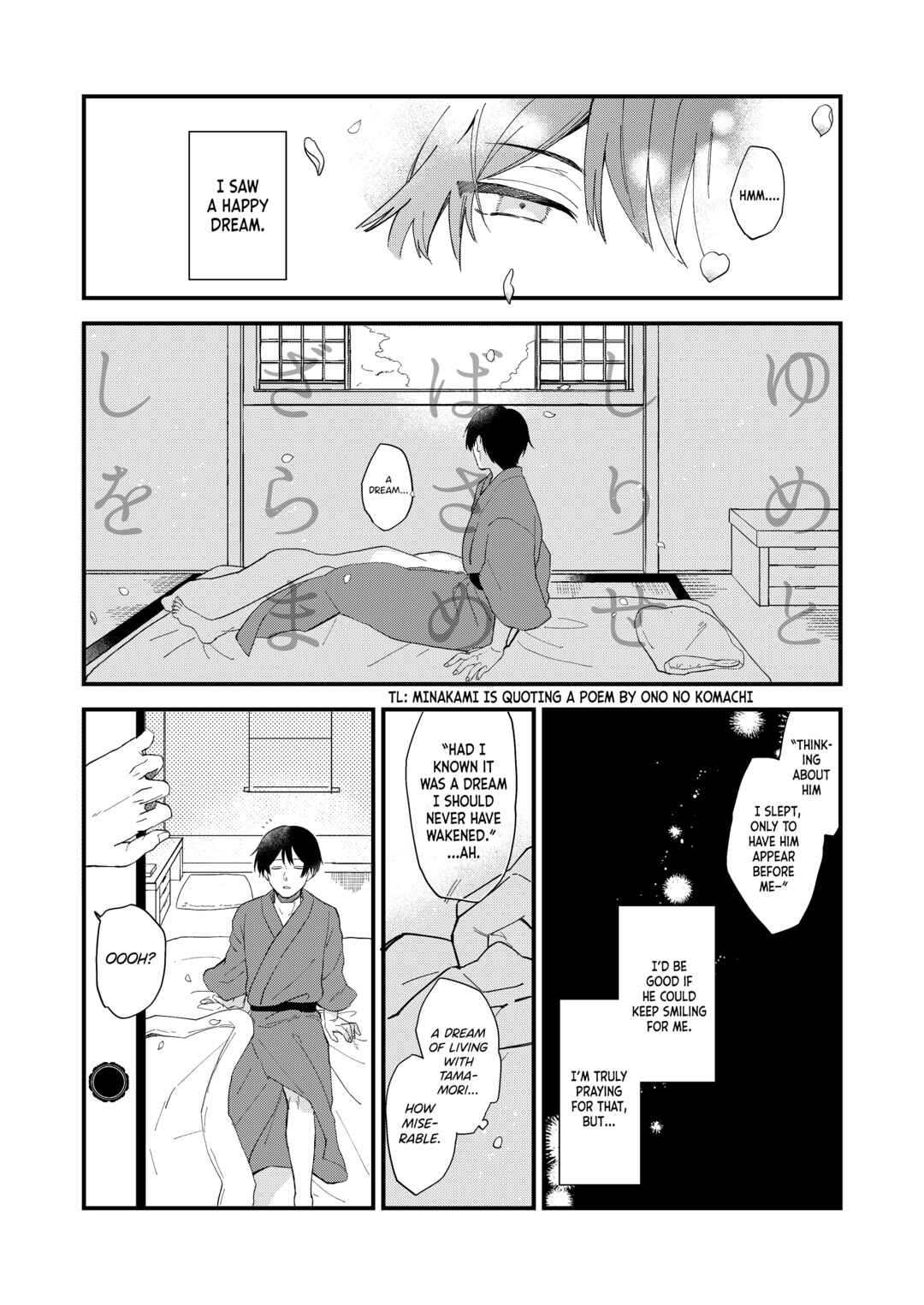 Page 9 Chapter Unknown_f35a Minasoko no Tamatebako