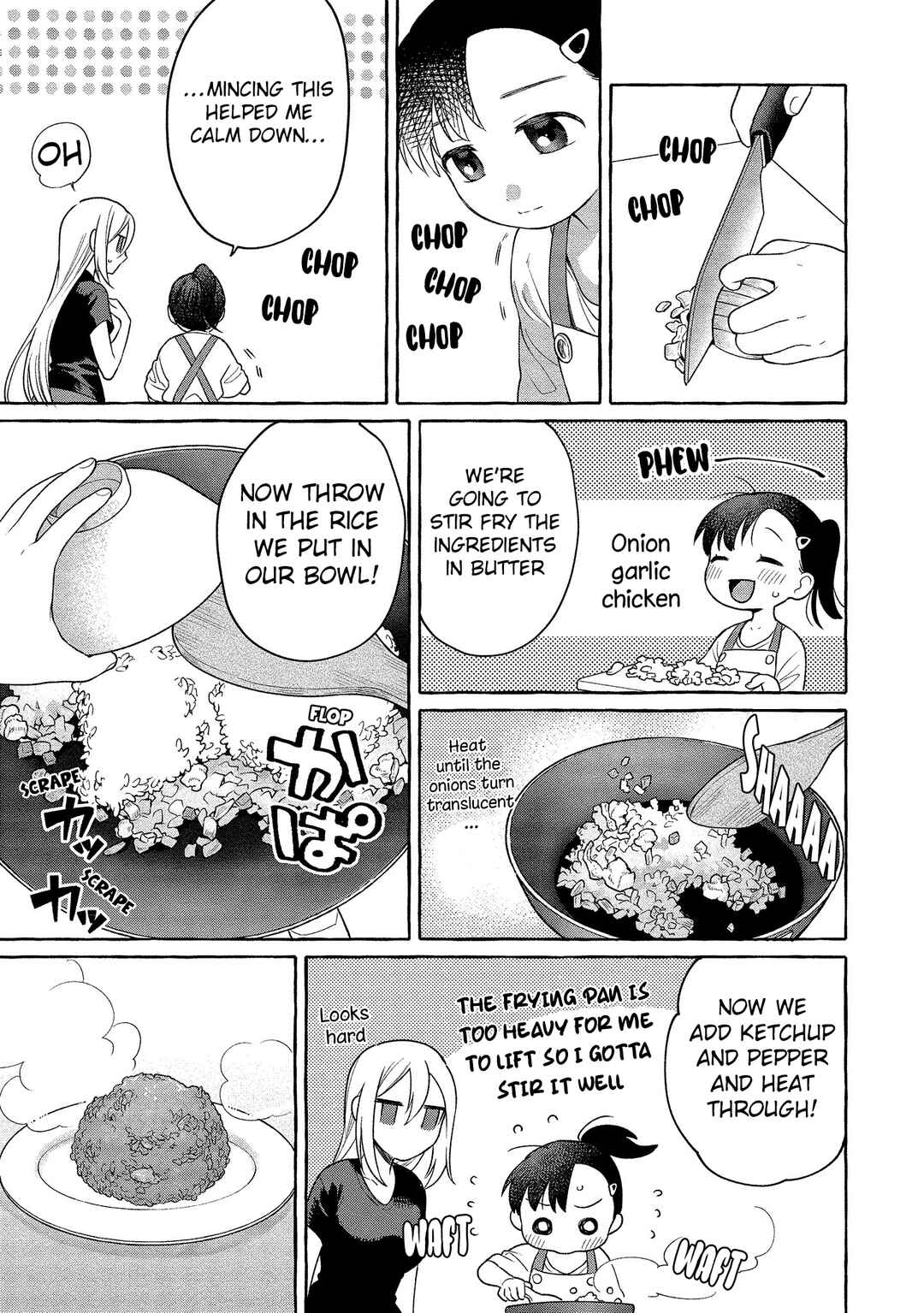 Page 12 Chapter 14 Mai-chan no Onee-san Shiiku Gohan.
