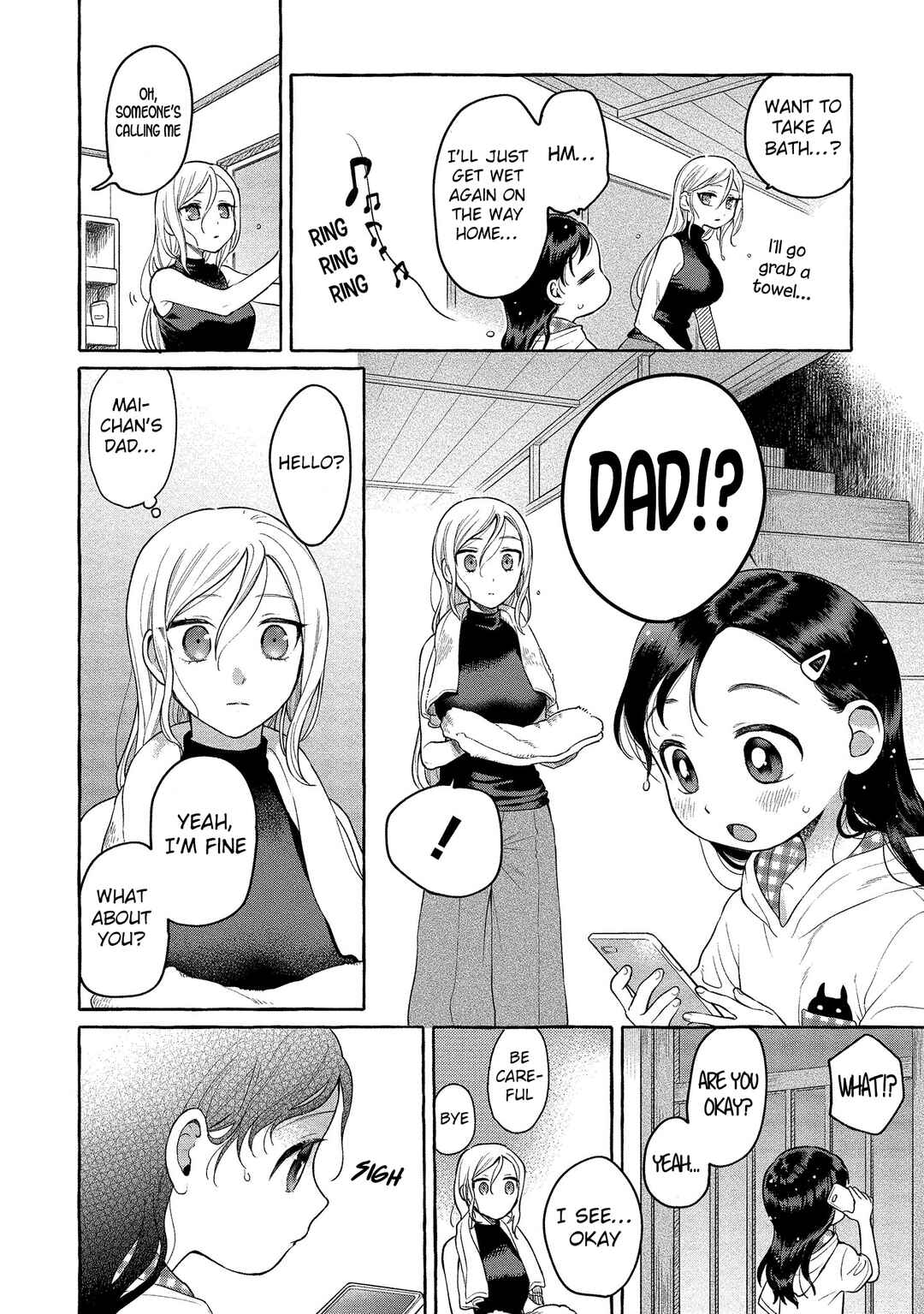 Page 3 Chapter 14 Mai-chan no Onee-san Shiiku Gohan.