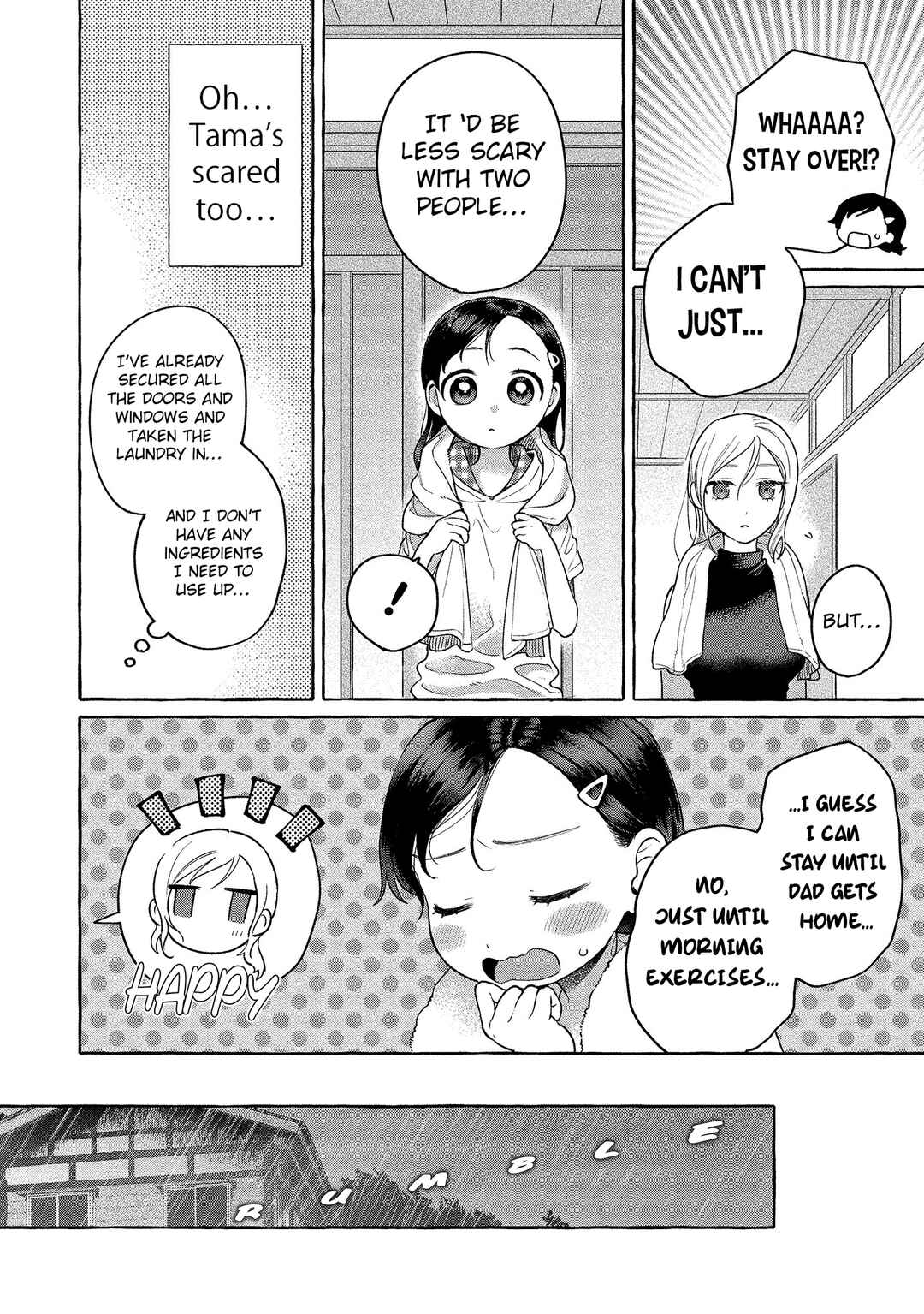 Page 5 Chapter 14 Mai-chan no Onee-san Shiiku Gohan.