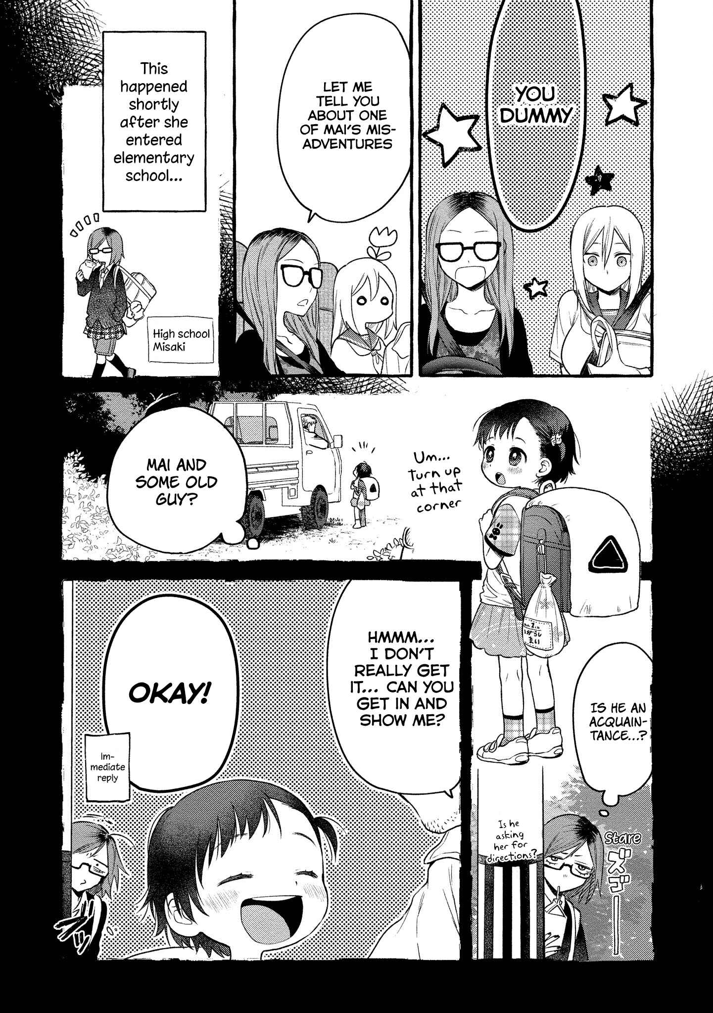 Page 10 Chapter 9 Mai-chan no Onee-san Shiiku Gohan.