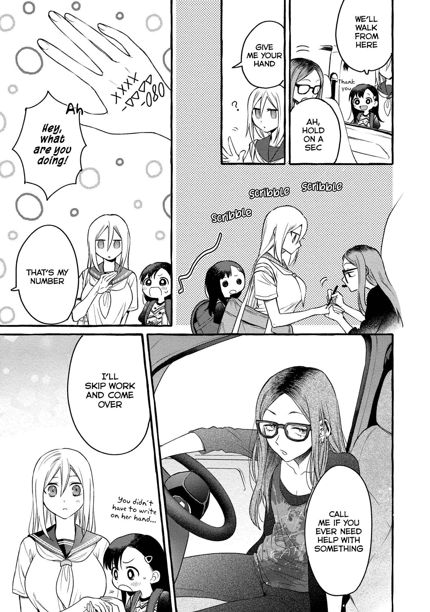 Page 12 Chapter 9 Mai-chan no Onee-san Shiiku Gohan.