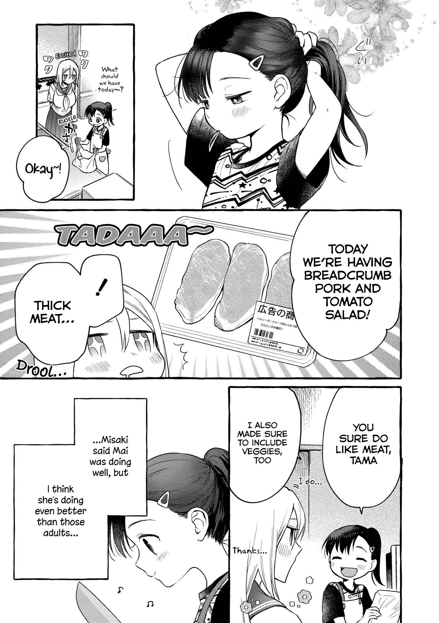 Page 14 Chapter 9 Mai-chan no Onee-san Shiiku Gohan.