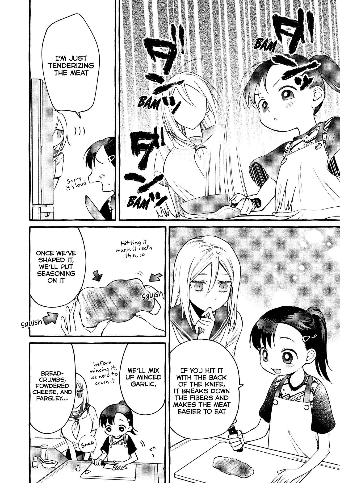 Page 15 Chapter 9 Mai-chan no Onee-san Shiiku Gohan.