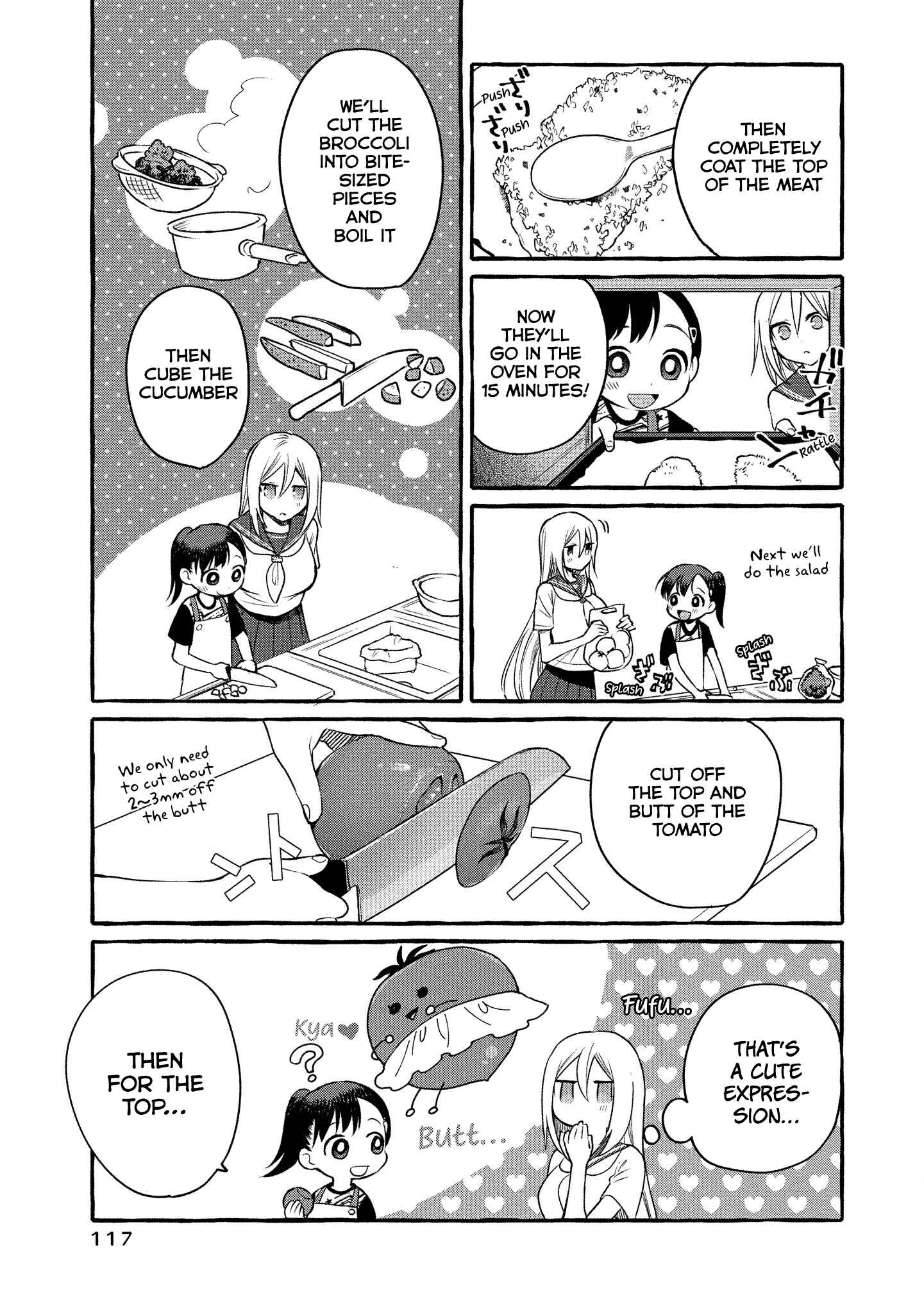 Page 16 Chapter 9 Mai-chan no Onee-san Shiiku Gohan.