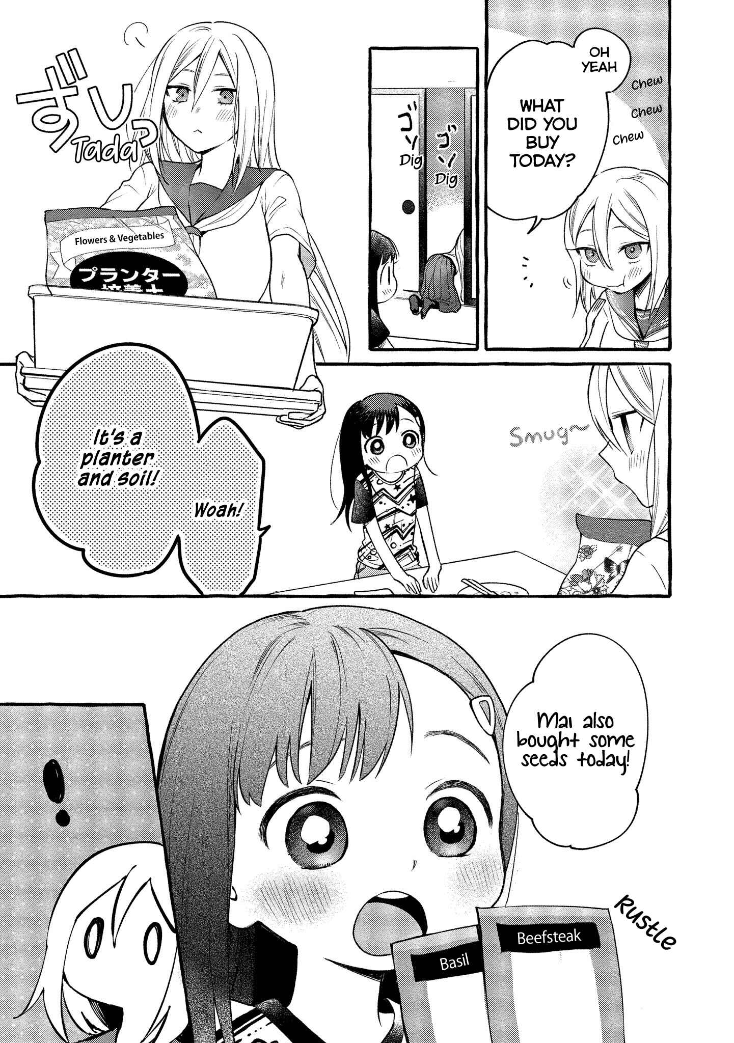 Page 26 Chapter 9 Mai-chan no Onee-san Shiiku Gohan.