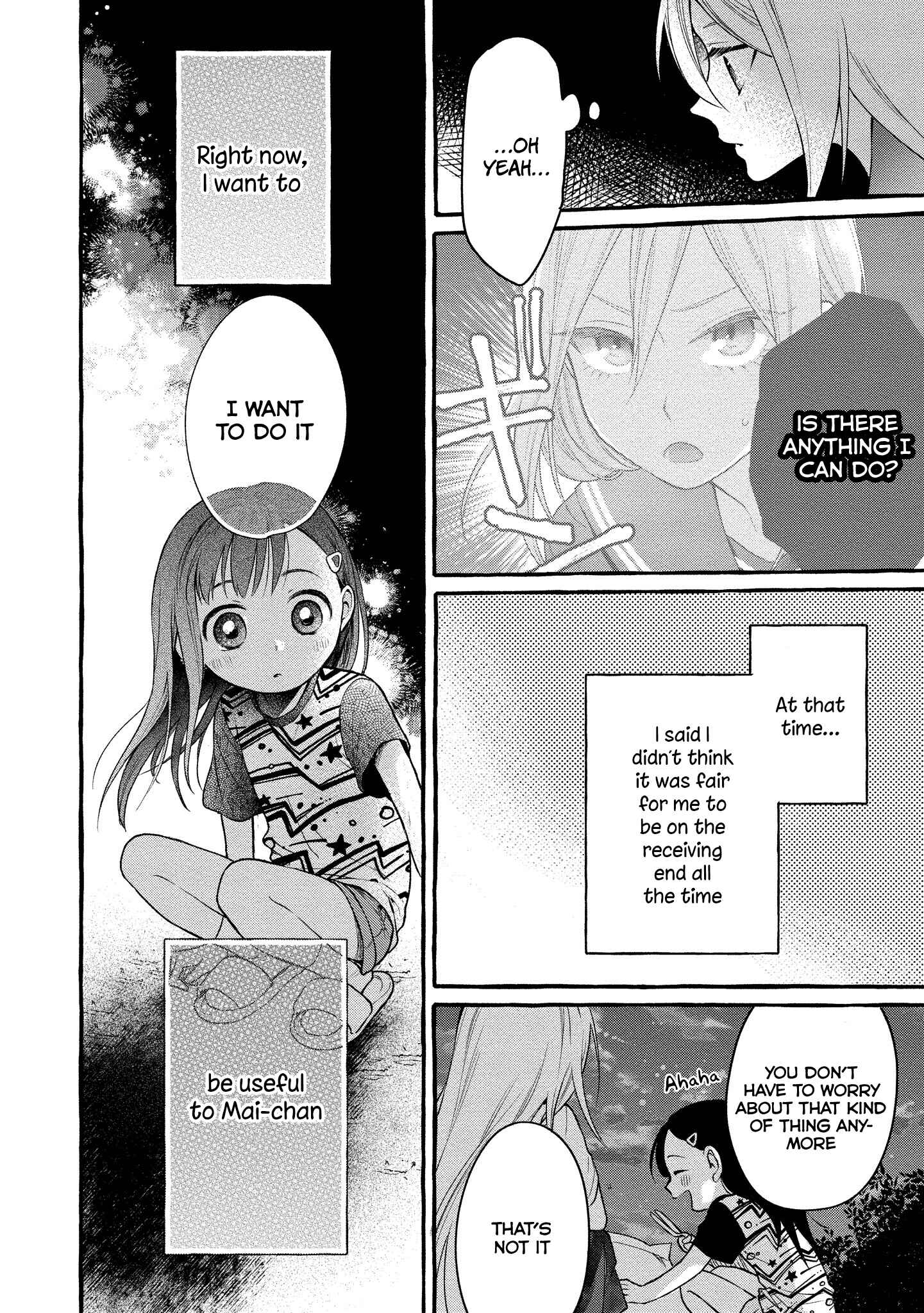 Page 29 Chapter 9 Mai-chan no Onee-san Shiiku Gohan.