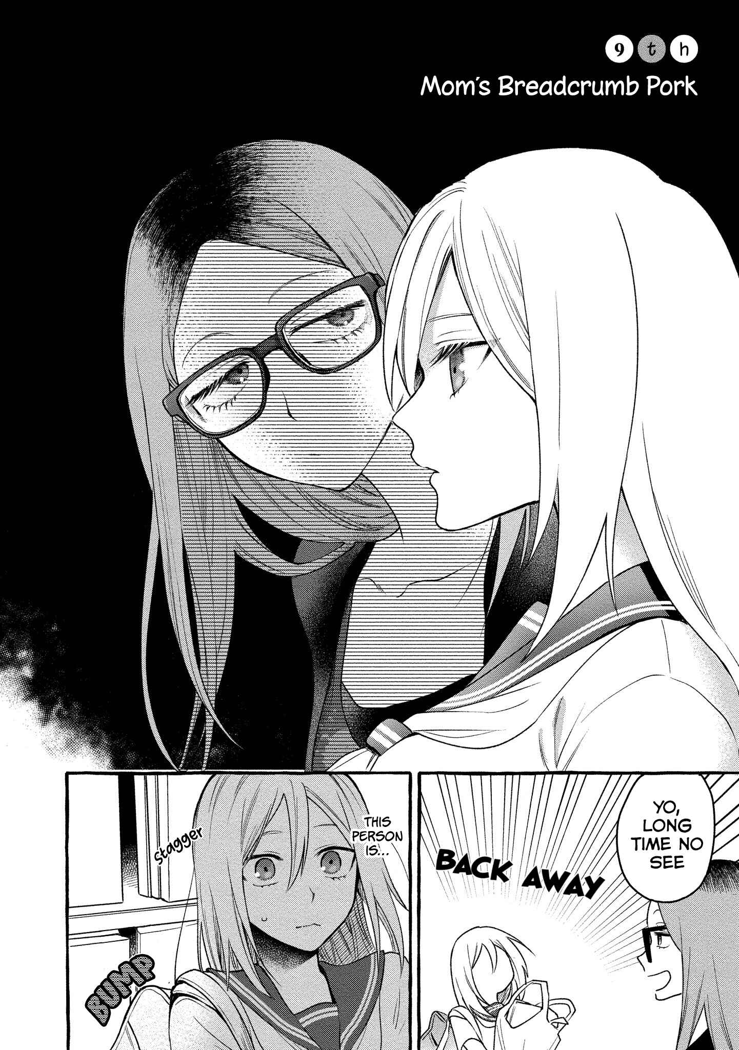 Page 3 Chapter 9 Mai-chan no Onee-san Shiiku Gohan.