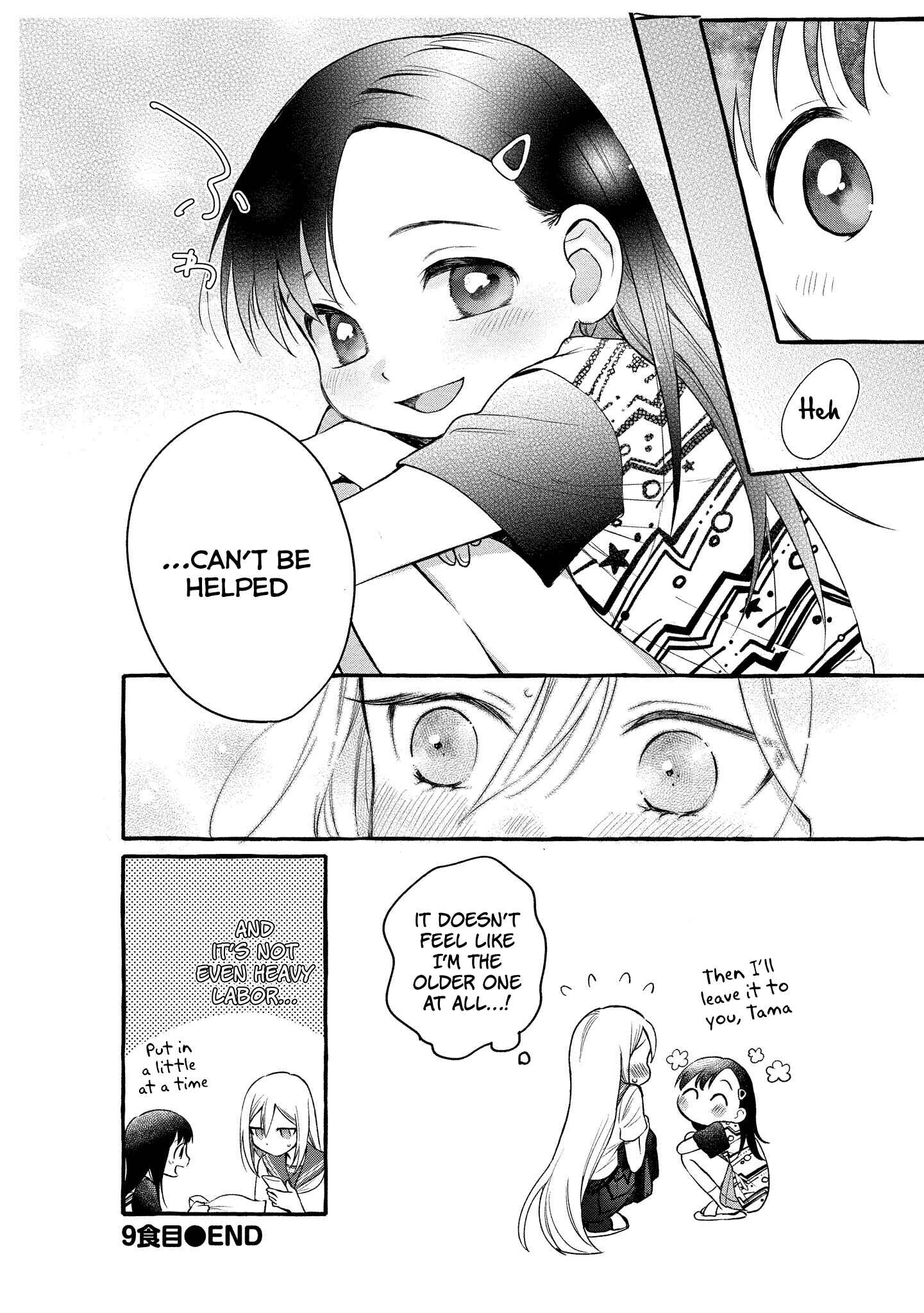 Page 31 Chapter 9 Mai-chan no Onee-san Shiiku Gohan.
