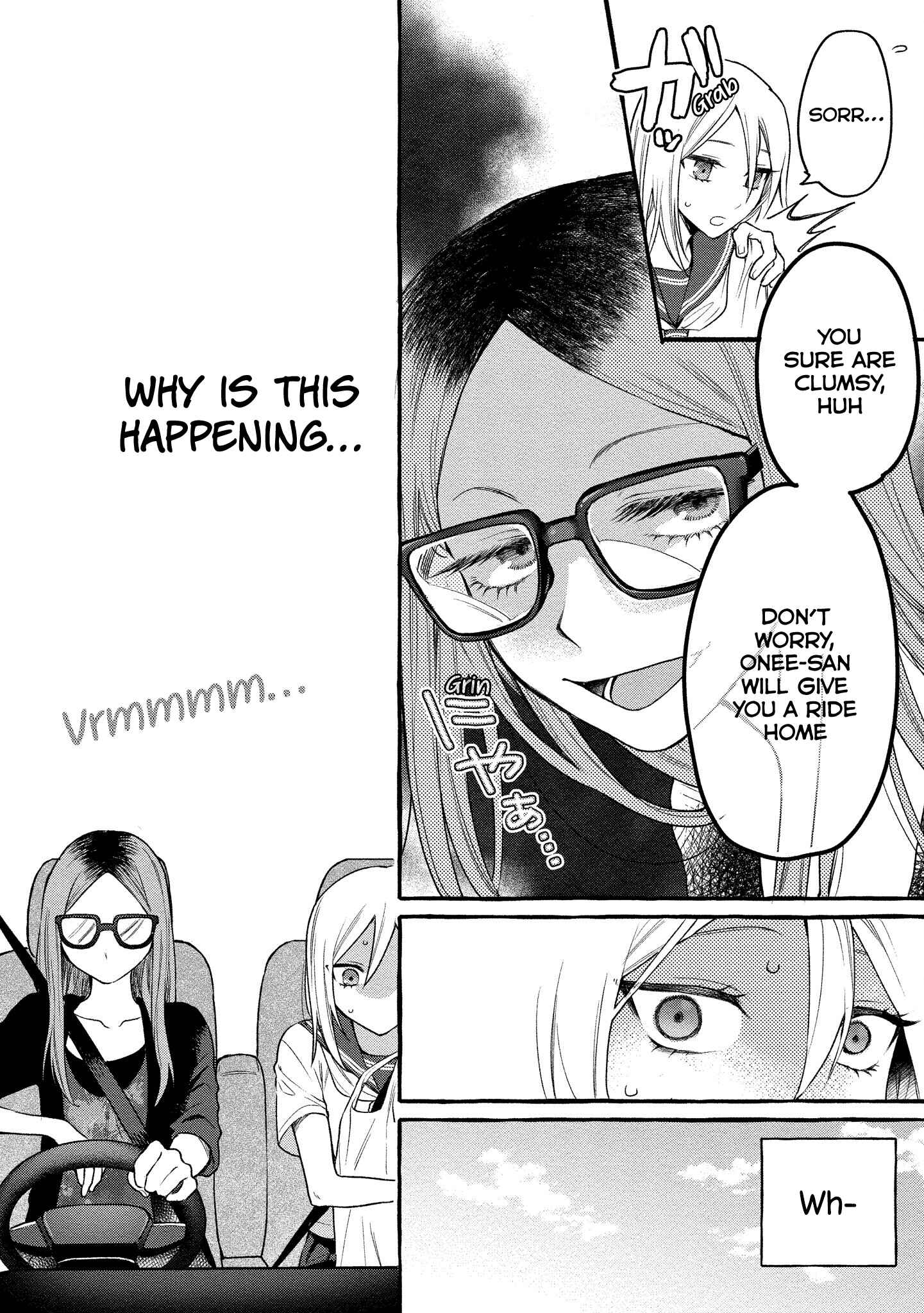 Page 5 Chapter 9 Mai-chan no Onee-san Shiiku Gohan.