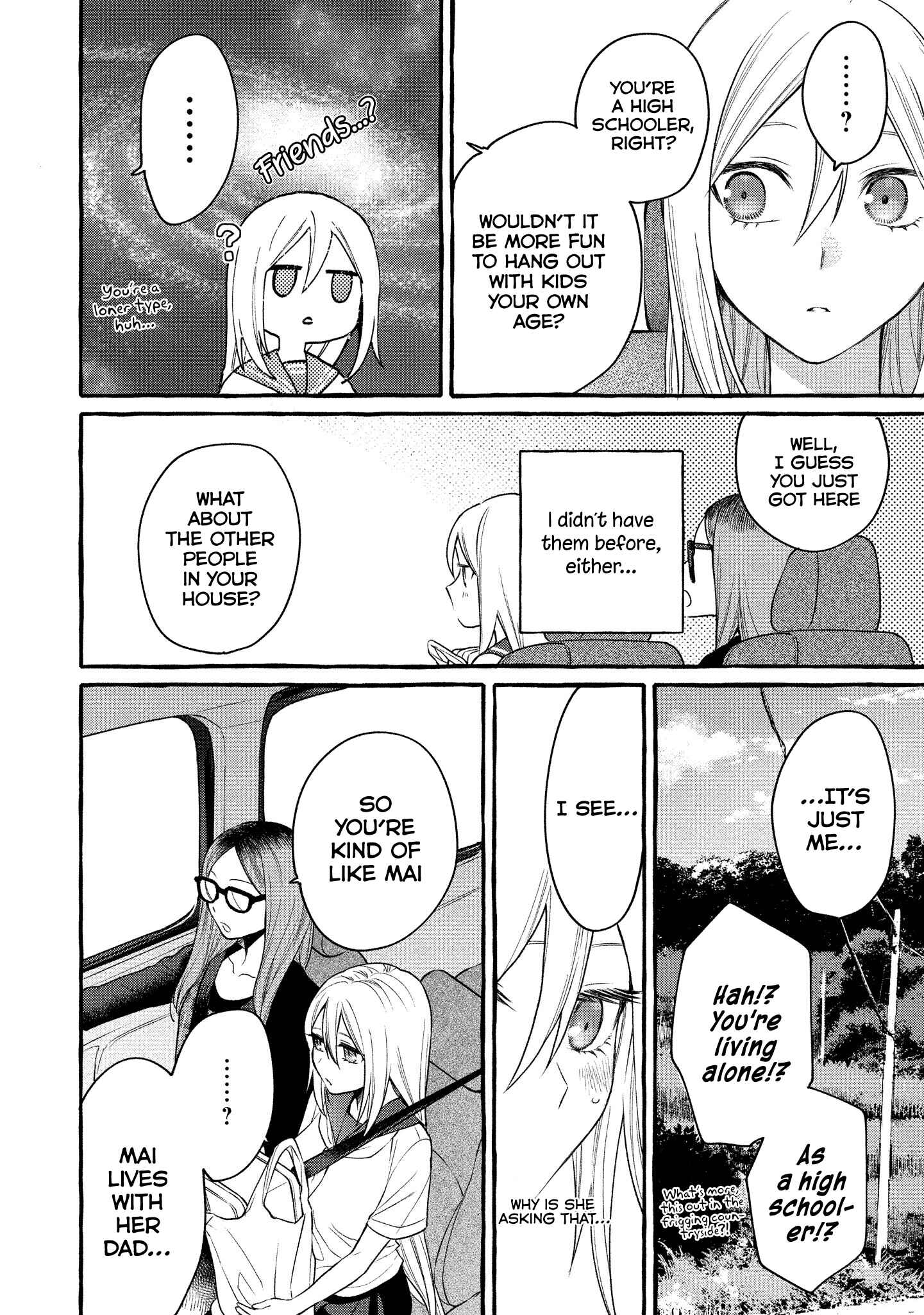 Page 7 Chapter 9 Mai-chan no Onee-san Shiiku Gohan.