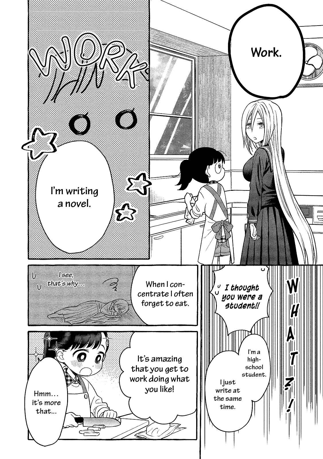 Page 18 Chapter 2 Mai-chan no Onee-san Shiiku Gohan.