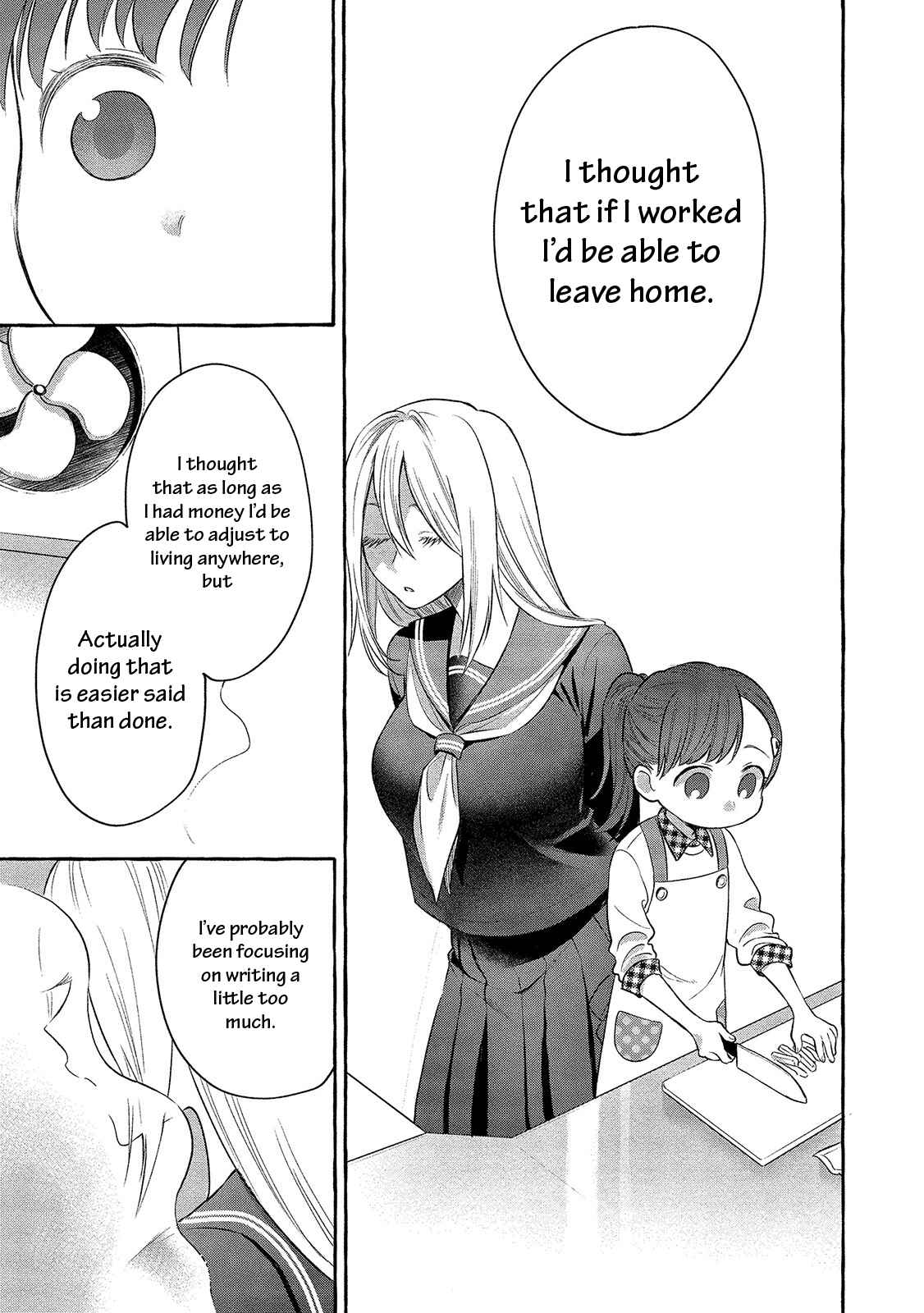 Page 19 Chapter 2 Mai-chan no Onee-san Shiiku Gohan.