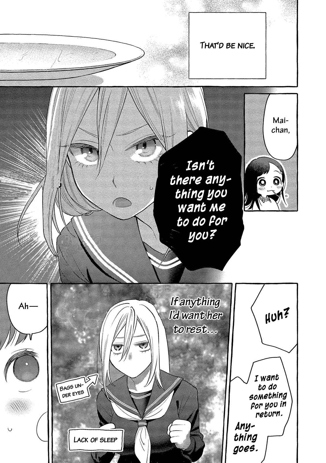 Page 25 Chapter 2 Mai-chan no Onee-san Shiiku Gohan.