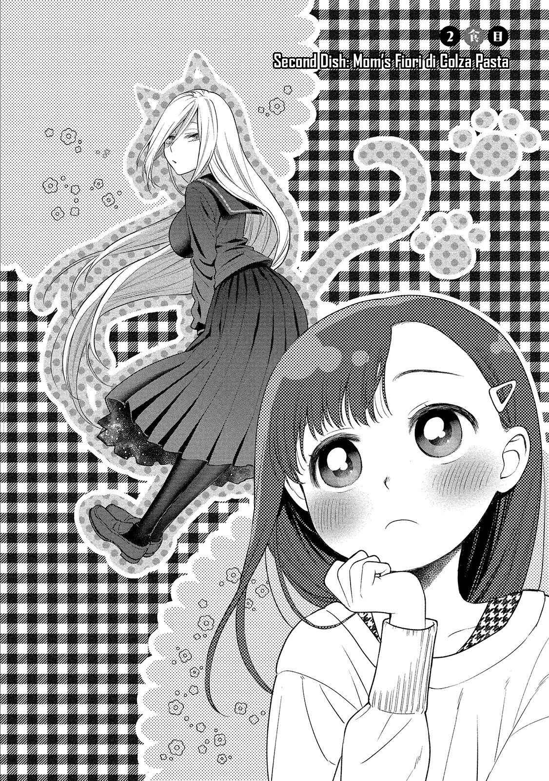 Page 3 Chapter 2 Mai-chan no Onee-san Shiiku Gohan.