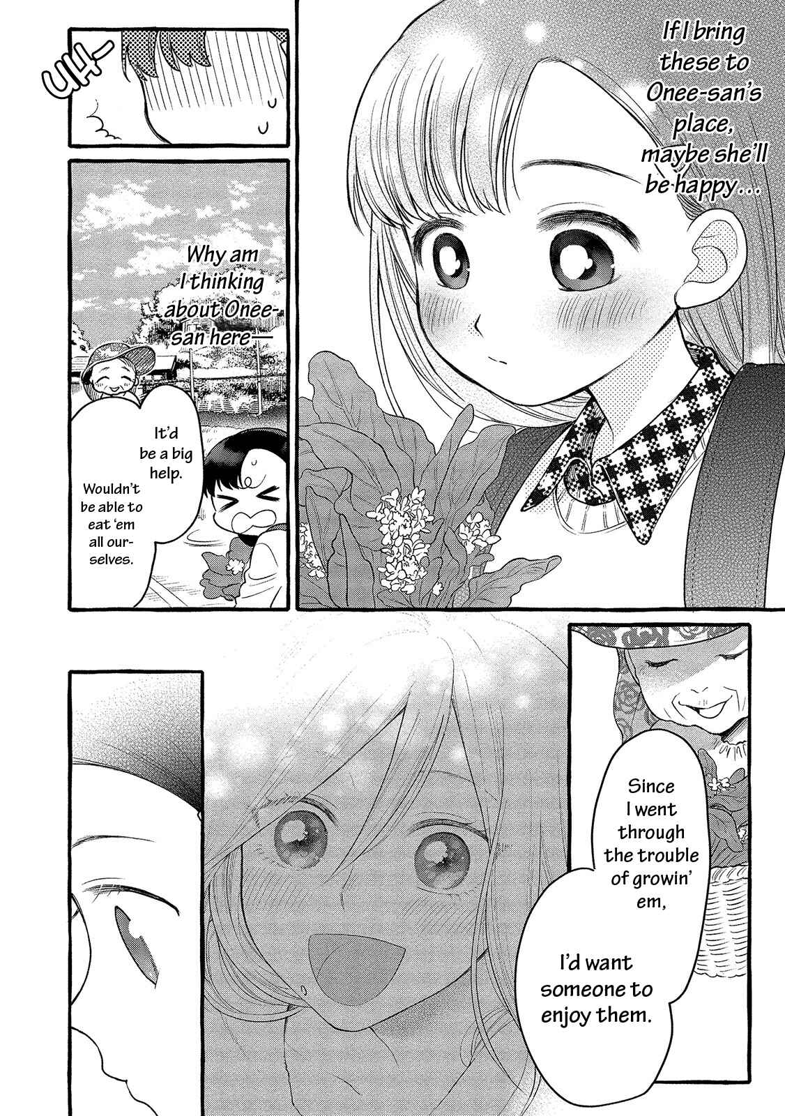 Page 7 Chapter 2 Mai-chan no Onee-san Shiiku Gohan.